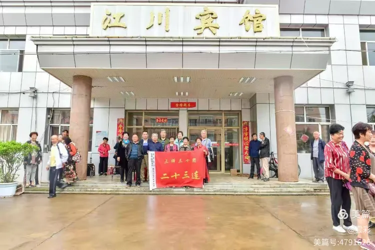 二十三连的荒友在江川农场合影。